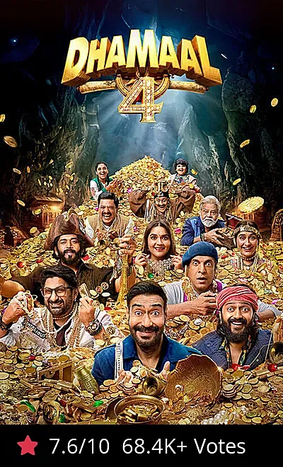 Movie Image