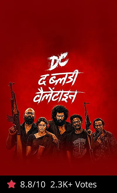 Movie Image