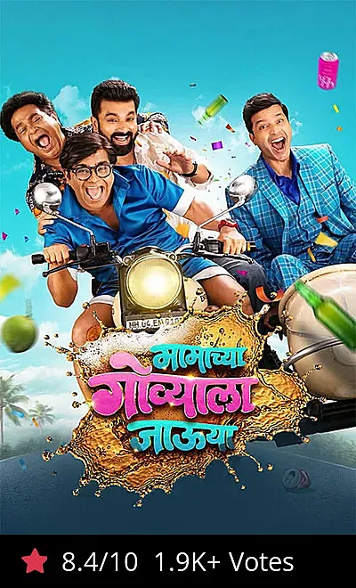 Movie Image