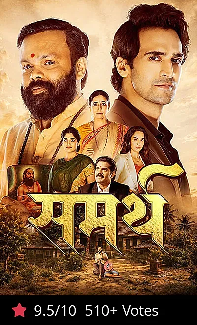 Movie Image
