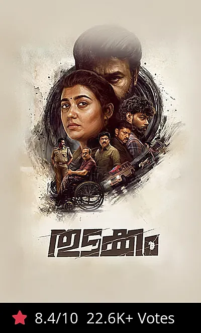 Movie Image