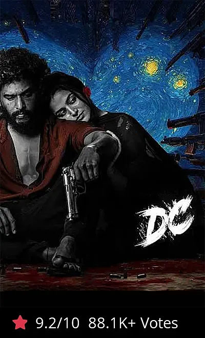 Movie Image